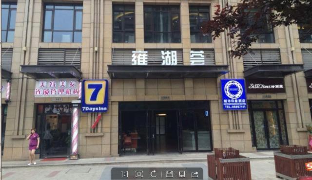 7Days Inn Chengdu Century City New Exhibition Center Exterior foto